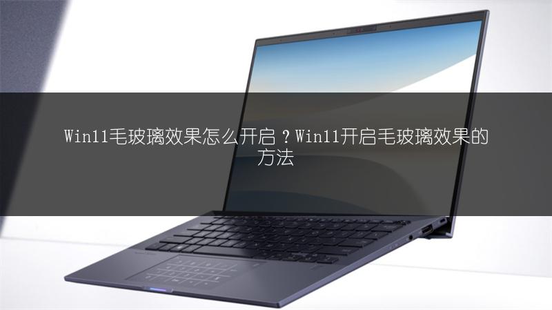 Win10电脑Alt键自动锁定?解除教程在此!