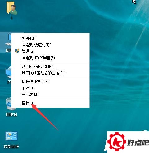 win10如何还原系统