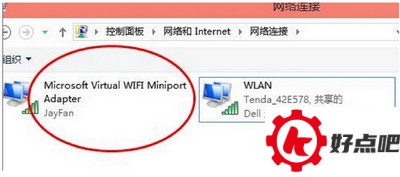 win10怎么开wifi热点 win10wifi热点开启方法流程2