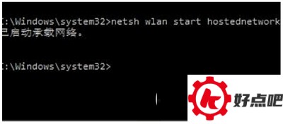 win10怎么开wifi热点 win10wifi热点开启方法流程4