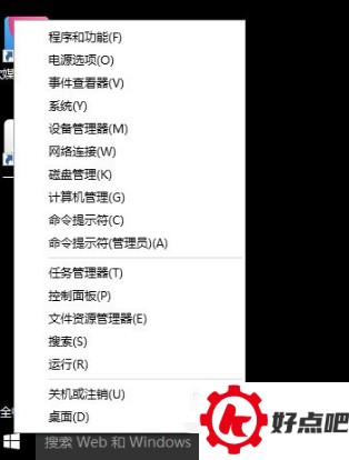 win10重置后inaccessible boot device