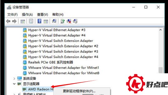 win10重置后inaccessible boot device