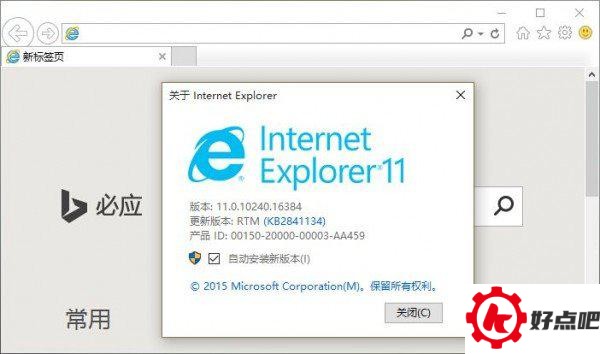 Win10只用Edge？那就这样卸载掉IE
