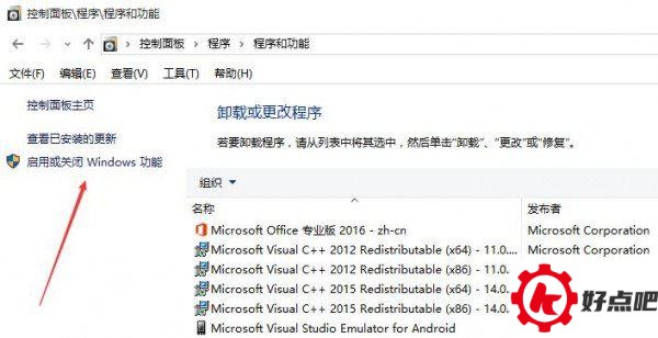 Win10只用Edge？那就这样卸载掉IE