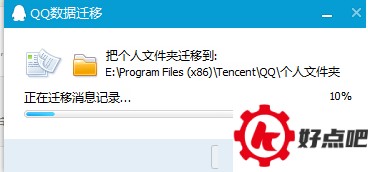 win10qq登陆不了怎么办 Win10qq提示无法访问个人文件夹