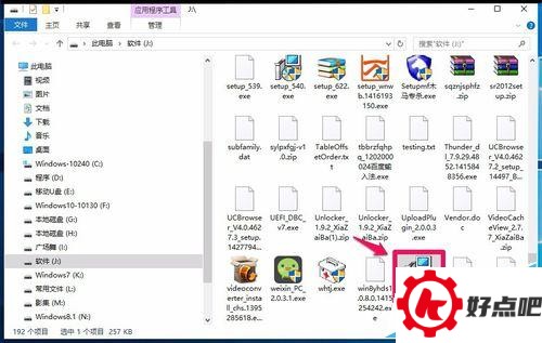 Windows10系统磁盘C:盘空间太大，如何缩小？