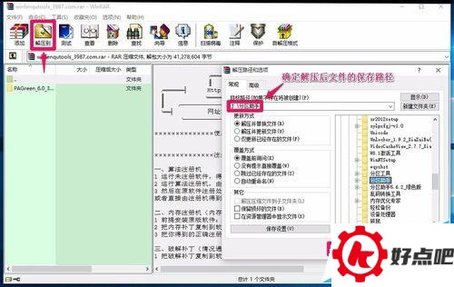 Windows10系统磁盘C:盘空间太大，如何缩小？