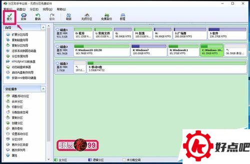 Windows10系统磁盘C:盘空间太大，如何缩小？