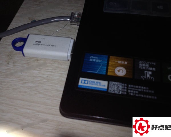怎么把Win10镜像写入到U盘 U盘做成Win10启动盘教程 