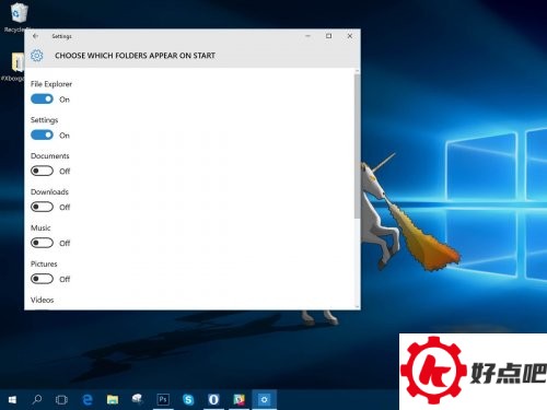 如何自定义Win10开始菜单文件夹