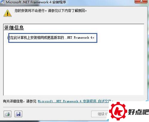 windows10的激活方法