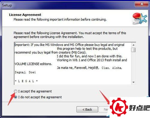windows10的激活方法
