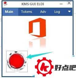 windows10的激活方法