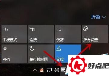 win10桌面怎么显示此电脑和控制面板