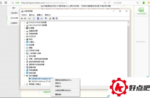 升级Win10出现问题怎么办?该怎么解决?