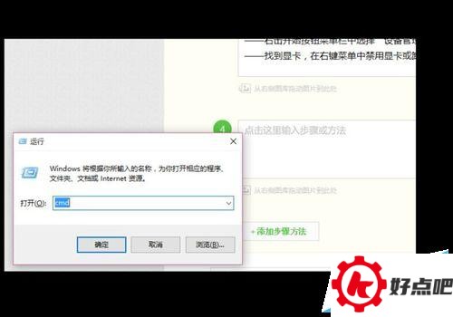 升级Win10出现问题怎么办?该怎么解决?