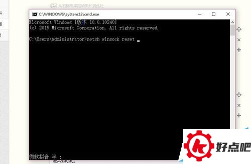 升级Win10出现问题怎么办?该怎么解决?