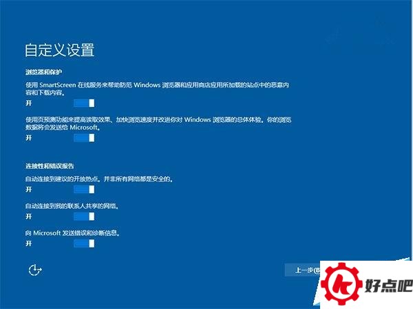 Win10默认收集大量隐私：阻断教程出炉