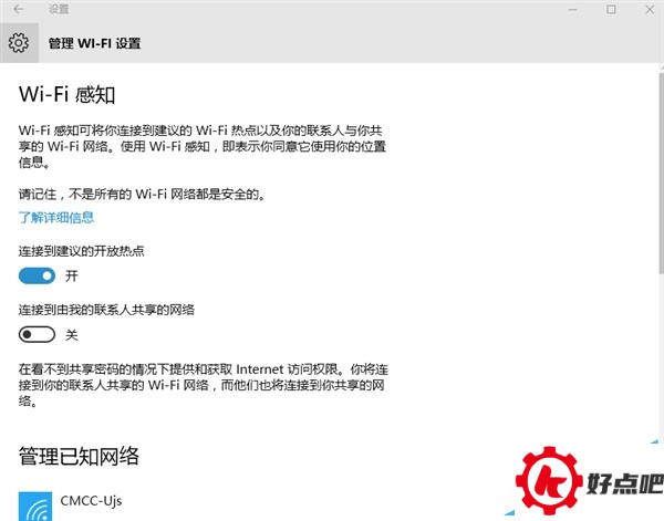 Win10默认收集大量隐私：阻断教程出炉