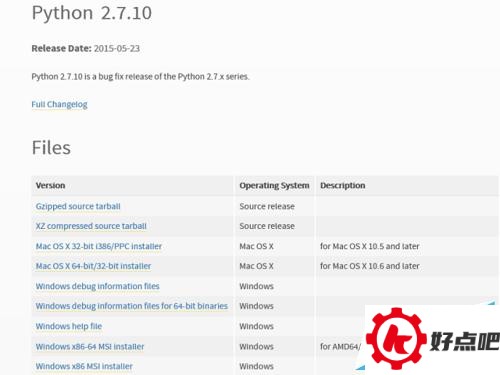 win10如何安装python
