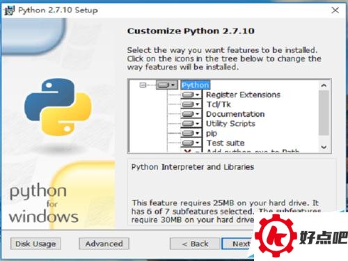 win10如何安装python