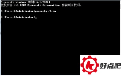 win10电源里没有快速启动这个功能怎么办