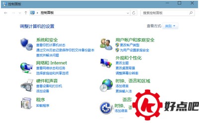 win10电源里没有快速启动这个功能怎么办2