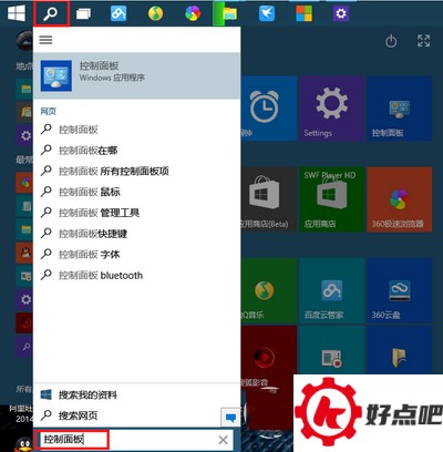 win10怎么开启休眠功能 win10启用休眠模式教程