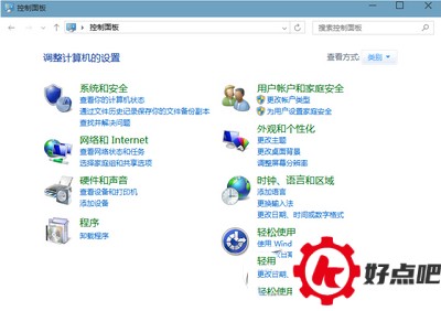 win10怎么开启休眠功能 win10启用休眠模式教程1