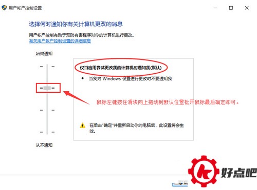 win10无法打开这个应用怎么办 win10无法打开这个应用解决办法2