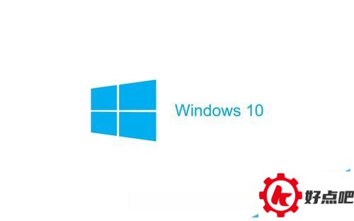 win10系统安装攻略