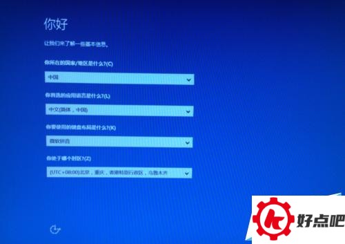 win10系统安装攻略