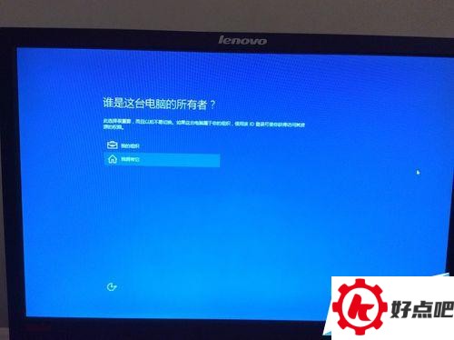 win10系统安装攻略