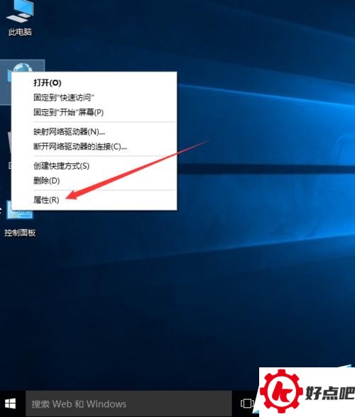 win10如何开启防火墙