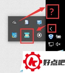 Windows10将QQ从通知栏显示在任务栏
