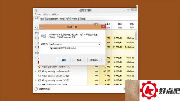 win10删除modern图标教程 win10删除已卸载modern应用图标步骤2