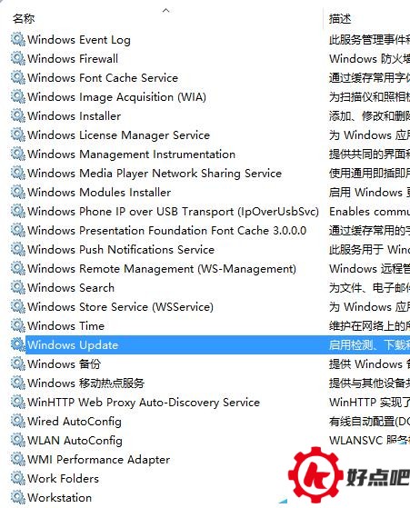 Win10怎么强制升级?