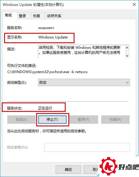 Win10怎么强制升级?