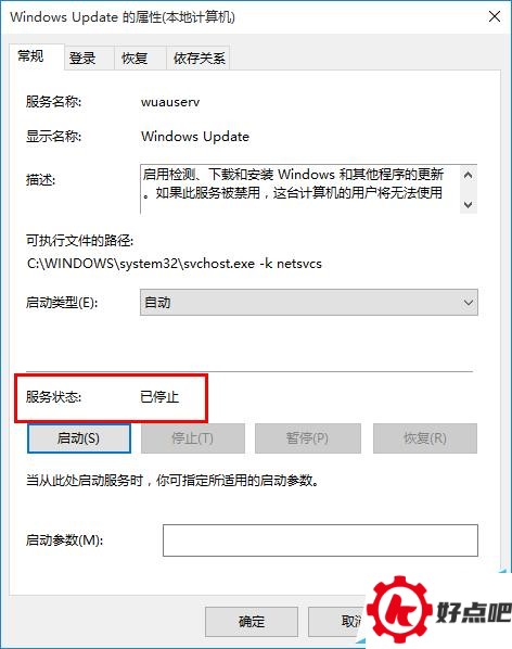 Win10怎么强制升级?