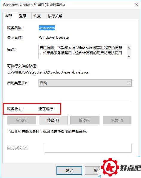Win10怎么强制升级?