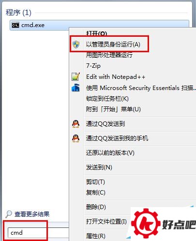 Win10怎么强制升级?