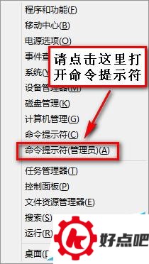 Win10怎么强制升级?