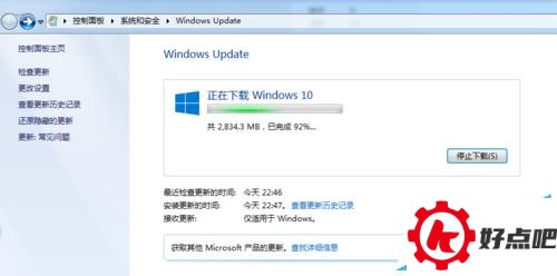 Win10怎么强制升级?