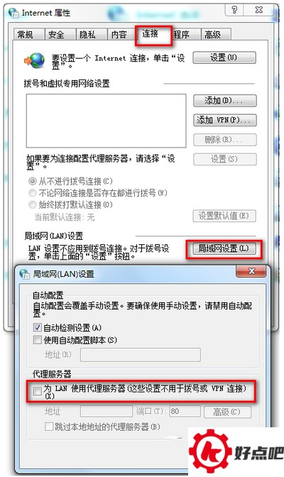 win10应用商店服务器出错0x80072EFD/0x800706d9怎么办
