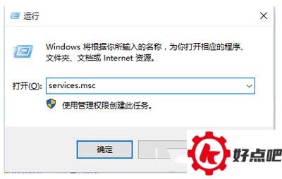 win10应用商店服务器出错0x80072EFD/0x800706d9怎么办1
