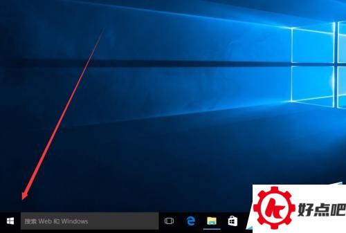 win10如何重启电脑