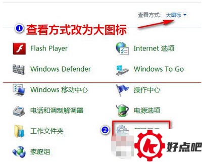 无法安装windows10 80244021错误怎么办1