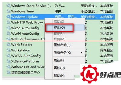 无法安装windows10 80244021错误怎么办3
