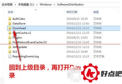 无法安装windows10 80244021错误怎么办5