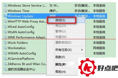 无法安装windows10 80244021错误怎么办6